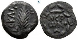 Judaea. Jerusalem. Porcius Festus AD 59-62. Prutah Æ