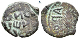 Judaea. Jerusalem. Procurators. Porcius Festus AD 59-62. Prutah Æ