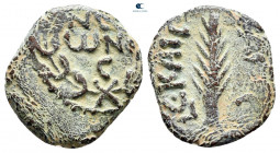 Judaea. Jerusalem. Procurators. Porcius Festus AD 59-62. Prutah Æ
