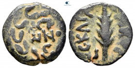 Judaea. Jerusalem. Procurators. Porcius Festus AD 59-62. Prutah Æ