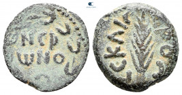 Judaea. Jerusalem. Procurators. Porcius Festus AD 59-62. Prutah Æ