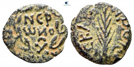 Judaea. Jerusalem. Procurators. Porcius Festus AD 59-62. Prutah Æ