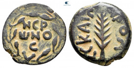 Judaea. Jerusalem. Procurators. Porcius Festus AD 59-62. Prutah Æ