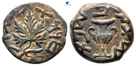 Judaea. Jerusalem. First Jewish War AD 66-70. Prutah Æ