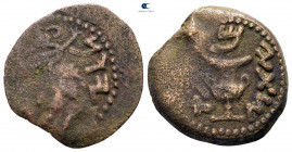 Judaea. Jerusalem. First Jewish War AD 66-70. Prutah Æ