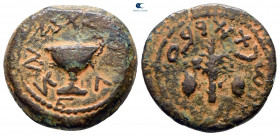 Judaea. Jerusalem. First Jewish War AD 66-70. 1/8 Shekel Æ