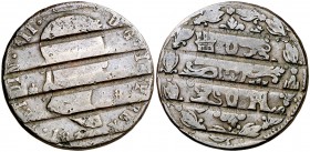 1833. Fernando VII. Segovia. 8 maravedís. 10,35 g. Desmonetizada. Rara. BC.