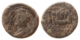 KINGS of PARTHIA. Orodes II. 57-38 BC. Æ chalkon