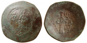 BYZANTINE EMPIRE; Andronikos I, Æ Aspron Trachy
