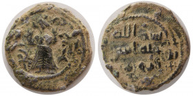 Arab Sasanian, Umayyad period, AE fulus. "ST" Staxr or Stakhr" mint
