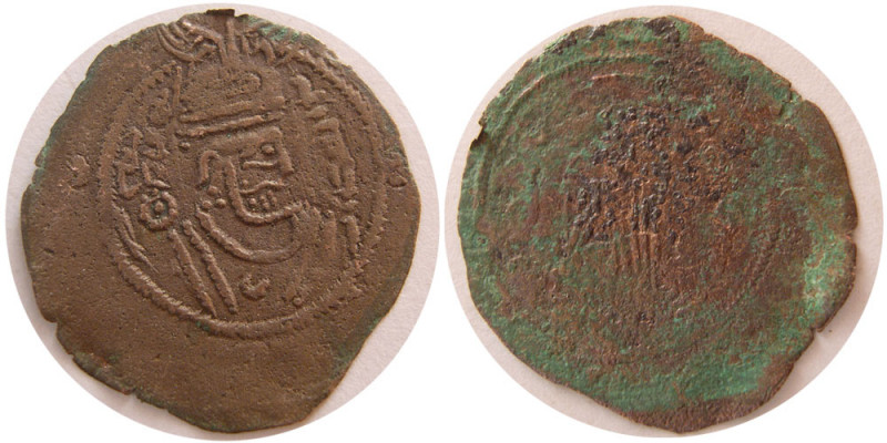 Arab Sasanian. Æ Follis (0.58 gm; 21 mm). Sasanian bust (Khosrau II style) turni...
