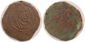 Arab Sasanian. Æ Follis. (Khosrau II style).