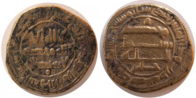 Abbasid; Al Mansur. Æ Follis. mint: Sabu(r)-Bishapur.  Year 145?