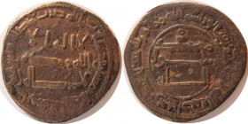 Abbasids, Al-Mahdi.  Æ Follis. year 157? mint Sabur (Bishapur).