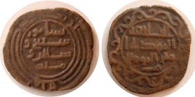 Abbasid, Al-Mahdi,. Æ Follis. Sabur (Bishapur) mint, date 167