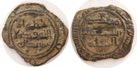 Umayyad, Hisham ibn Abdul Malik. Æ Follis. year 121, mint: Jurjan (Gorgan).