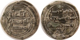 Umayyad, Hisham ibn Abdul Malik. Æ Follis. Tabaristan, year 117.