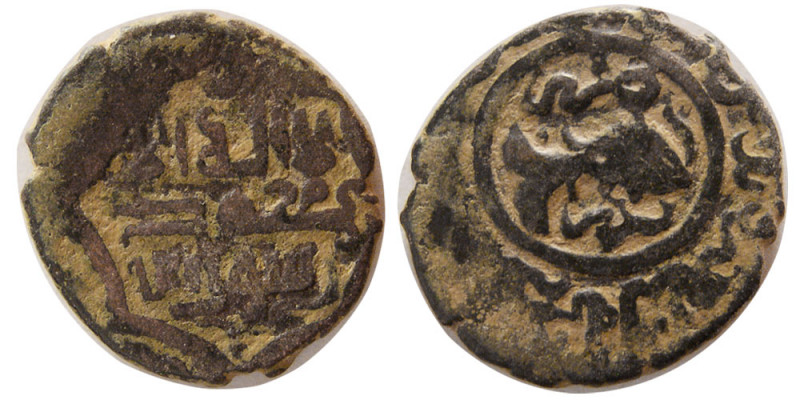 Ilkhans of Persia, Abu Said, AE Pashiz (2.74 gm; 17 mm). obverse image swimming ...