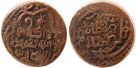 Ilkhans of Persia, Hulagu.  Æ Follis. Extremely rare!