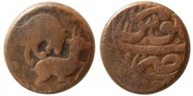 Safavid to Afsharid Persia, Æ Fulus. Qum,  Rare mint!
