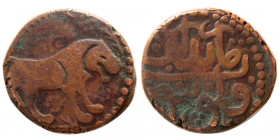 Safavid to Afsharid Persia,  Æ Fulus. Mazandaran (Tabaristan) mint.