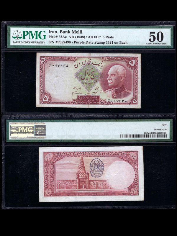 IRAN, Bank Melli. 5 Rials Bank Note. Pick # 32Ae. ND (1938) / AH 1317. Purple da...