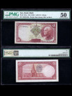 IRAN, Bank Melli. 5 Rials Bank Note. Pick # 32Ae. PMG-50 About UNC.