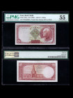 IRAN, Bank Melli. 5 Rials Bank Note. Pick # 32Ae. PMG-55 About UNC.