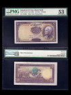 IRAN, Bank Melli. 10 Rials Bank Note. Pick # 33Ad. PMG-53. About UNC.