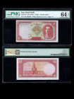 IRAN, Bank Melli. 5 Rials Bank Note. Pick # 39. PMG-64. Choice UNC.