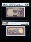 IRAN, Bank Melli. 10 Rials Bank Note. Pick # 40. PMG-40. Extremely Fine.