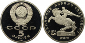 Russische Münzen und Medaillen, UdSSR und Russland. David von Sasun Denkmal in Jerewan. 5 Rubel 1999. Kupfer-Nickel. KM 273. Polierle Platte