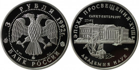 Russische Münzen und Medaillen, UdSSR und Russland. Akademie der Wissenschaften. 3 Rubel 1992. 34,56 g. 0.900 Silber. 1 OZ. Schön 272, KM Y 350. Polie...