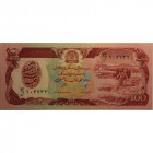 Banknoten, Afghanistan. 100 Afghanis 1979. P.58. I