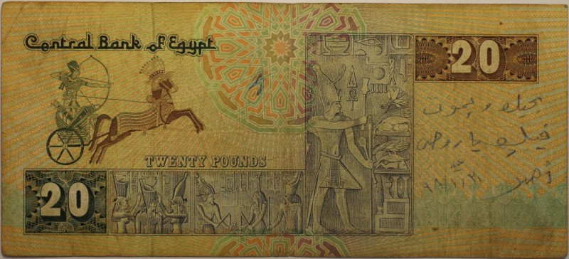 Banknoten, Ägypten / Egypt. 20 Pounds 1978-88. P.48. II