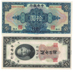 Banknoten, China, Lots und Sammlungen. Central Bank of China Shanghai. 5 Customs Gold Unit 1930 (P.326), 10 Dollars 1928 (P.197), Lot von 2 Banknoten....