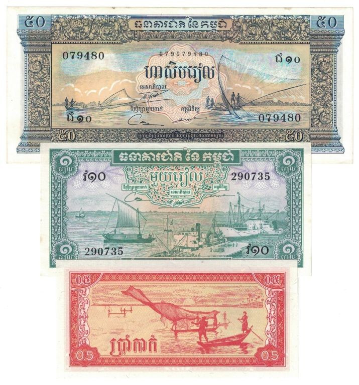 Banknoten, Kambodscha / Cambodia, Lots und Sammlungen. 0.5 Riel 1979 (P.27), 1 R...