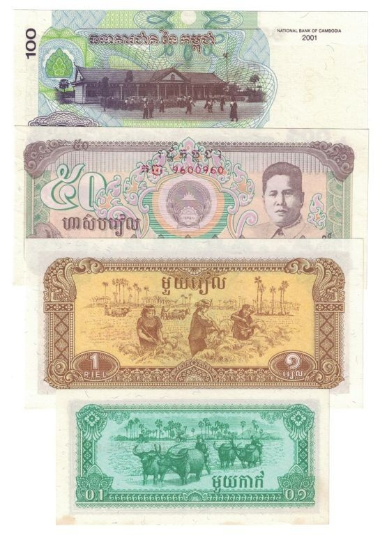 Banknoten, Kambodscha / Cambodia, Lots und Sammlungen. 0.1 Riel 1979 (P.25), 1 R...