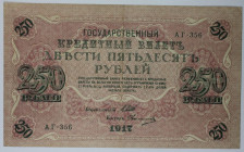 Banknoten, Russland / Russia. Government Credit Note. 250 Rubel 1917. Serie: AG - 356. Shipov / Ovchinnikov. Pick: 36. I
