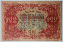 Banknoten, Russland / Russia. RSFSR. 100 Rubel 1922. Serie: IA - 3040. Pick: 133. II