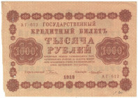 Banknoten, Russland / Russia. RSFSR. 1000 Rubel 1918. Series: AГ - 612. Pick 95. II