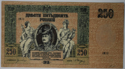 Banknoten, Russland / Russia. 250 Rubel 1918. Rostov na Donu. Serie: AM - 33. Pick: S414. II