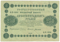 Banknoten, Russland / Russia. RSFSR. 250 Rubel 1918. Series: AБ - 004. Pick: 93. II