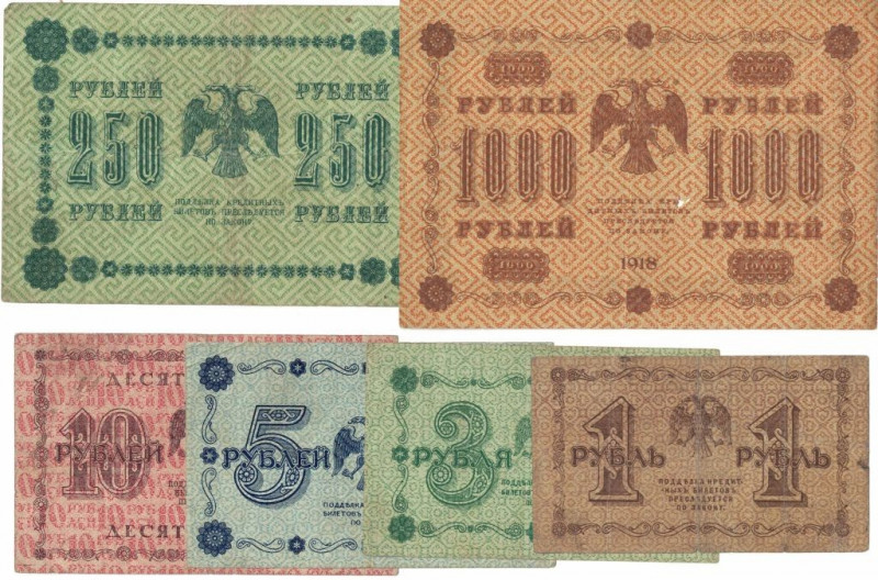 Banknoten, Russland / Russia, Lots und Sammlungen. 1, 3, 5, 10, 250, 1000 Rubel ...