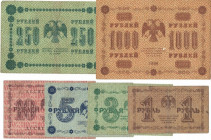 Banknoten, Russland / Russia, Lots und Sammlungen. 1, 3, 5, 10, 250, 1000 Rubel 1918. Lot von 6 Banknoten. III-IV