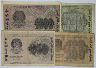 Banknoten, Russland / Russia, Lots und Sammlungen. RSFSR. 100, 250, 500, 1000 Rubel. Pick, 101, 102, 103, 104. Lot von 4 Stück 1919. III