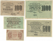 Banknoten, Russland / Russia, Lots und Sammlungen. 15, 30, 100, 500, 1000 Rubel 1919. Lot von 5 Banknoten. I-III