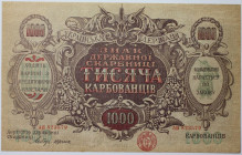 Banknoten, Ukraine. 1000 Karbovantsiv ND (1918). Pick: 35a. Wasserzeichen: wellige Linien. UNC. Beispielbild - Seriennummer und Präfix können variiere...