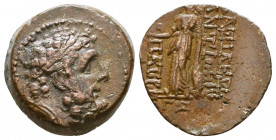 Seleukid Kingdom. Demetrios II Nikator. 129-125 B.C. Æ. Antioch on the Orontes, 129/8 B.C.

Weight: 5.7 gr
Diameter: 18 mm