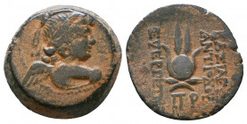 SELEUKID KINGS OF SYRIA. Antiochos VII Euergetes (Sidetes), 138-129 BC. AE.

Weight: 4.9 gr
Diameter: 17 mm